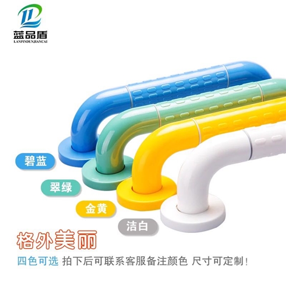 殘疾人馬桶無(wú)障礙扶手