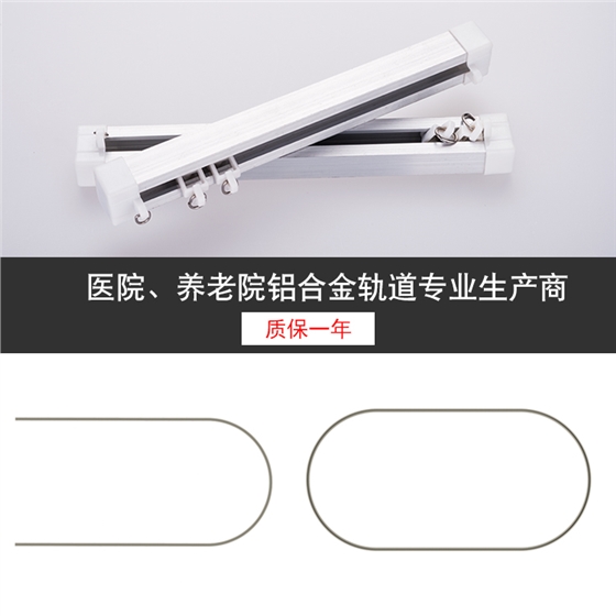鋁合金軌道22.jpg