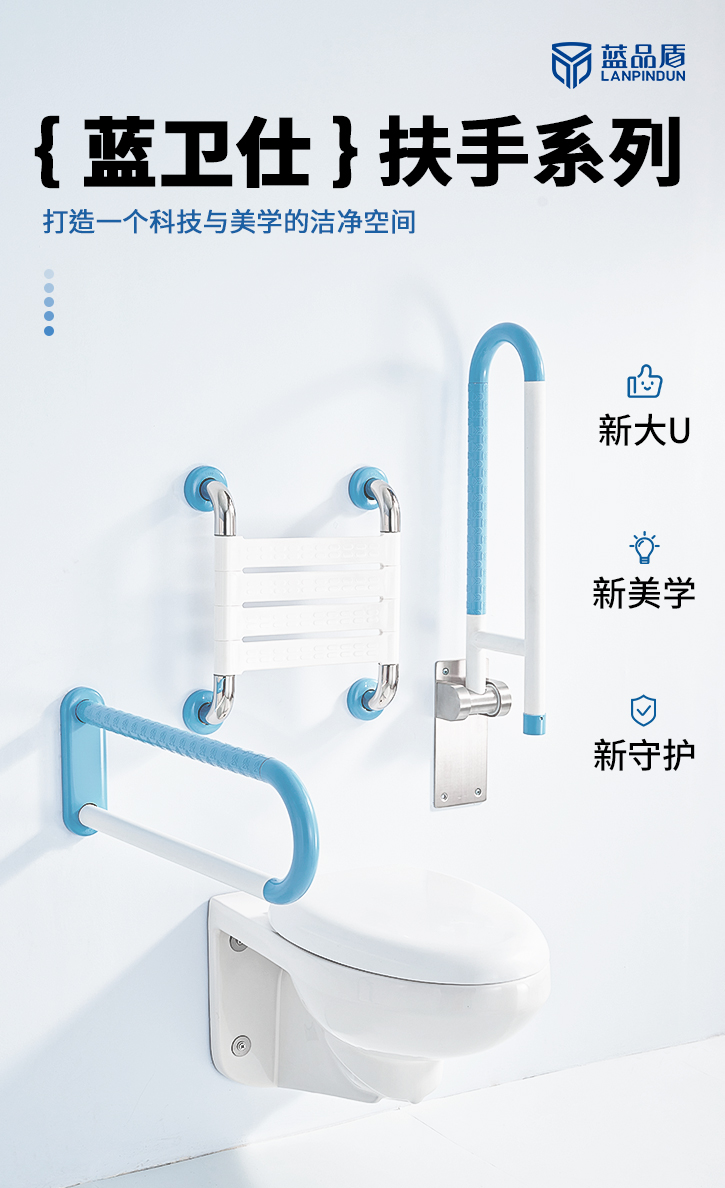 LPD-03-U型扶手詳情頁_01.jpg