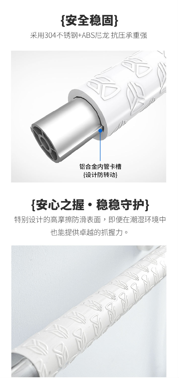 LPD-03-U型扶手詳情頁_06.jpg