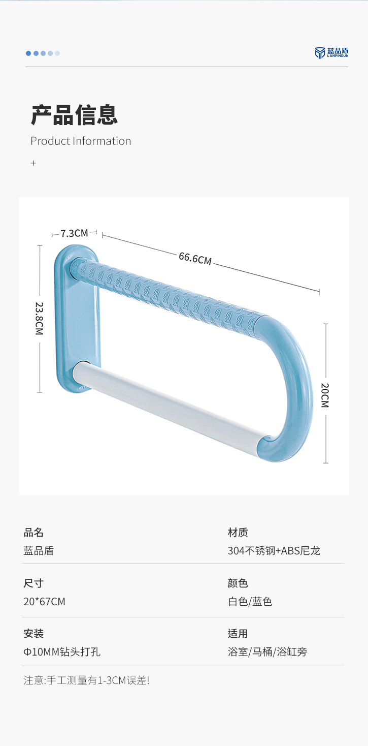 LPD-03-U型扶手詳情頁_08.jpg