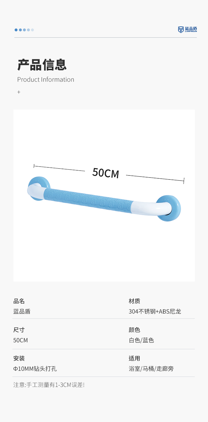 LPD-08-一字扶手詳情頁_08.jpg