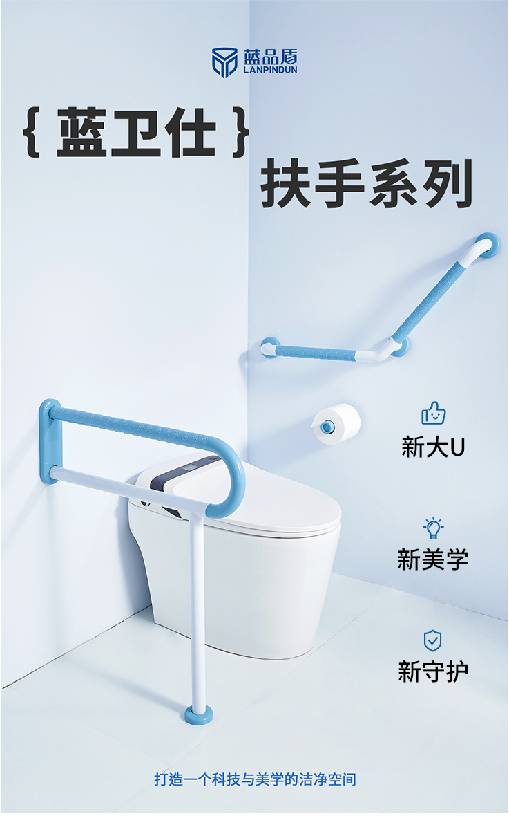 LPD-09-135度扶手詳情頁_01.jpg