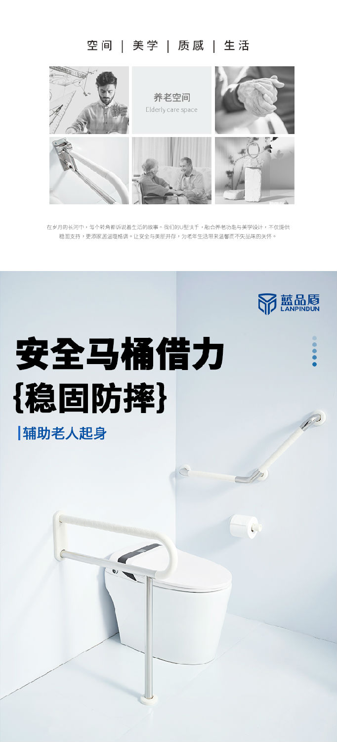LPD-09-135度扶手詳情頁_02.jpg