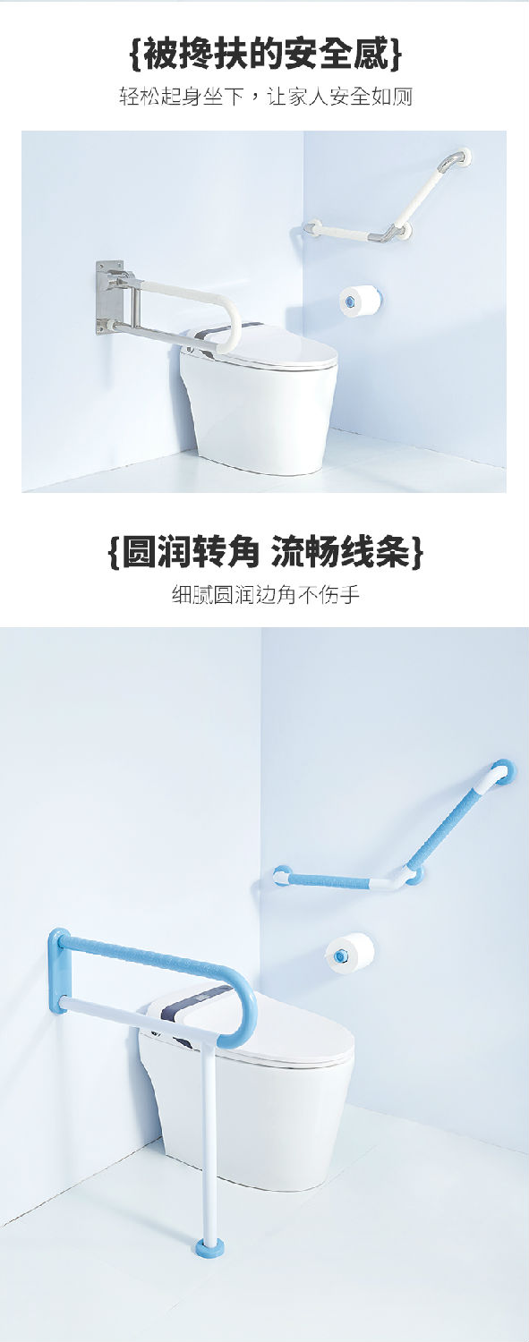 LPD-09-135度扶手詳情頁_03.jpg