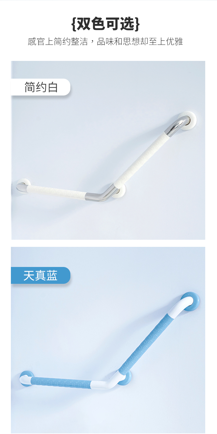 LPD-09-135度扶手詳情頁_04.jpg