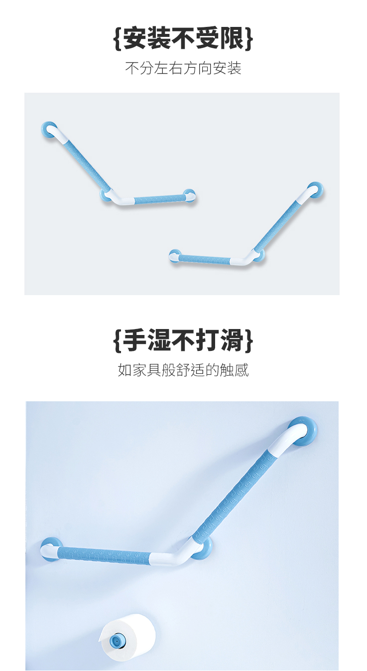 LPD-09-135度扶手詳情頁_05.jpg