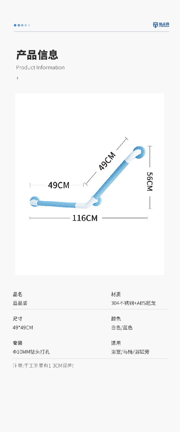 LPD-09-135度扶手詳情頁_08.jpg