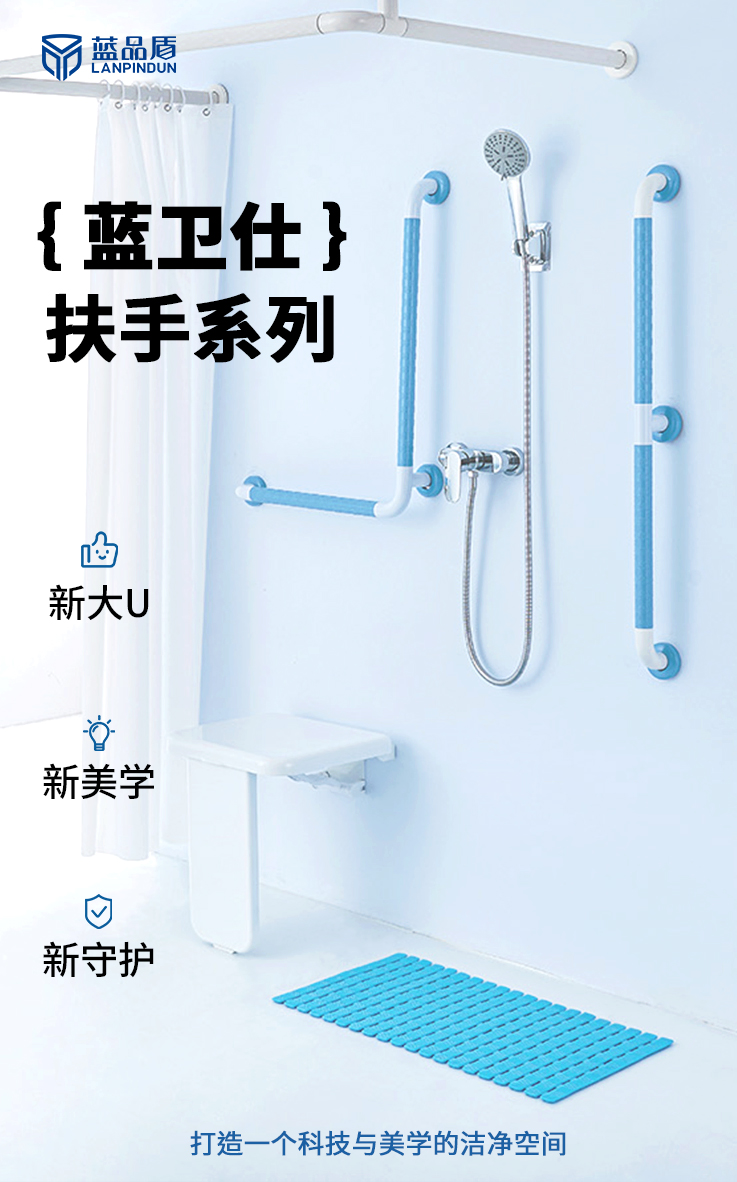 LPD-10-L型扶手詳情頁(yè)_01.jpg