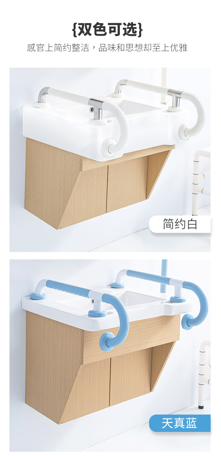LPD-37-洗手臺扶手詳情頁_04.jpg