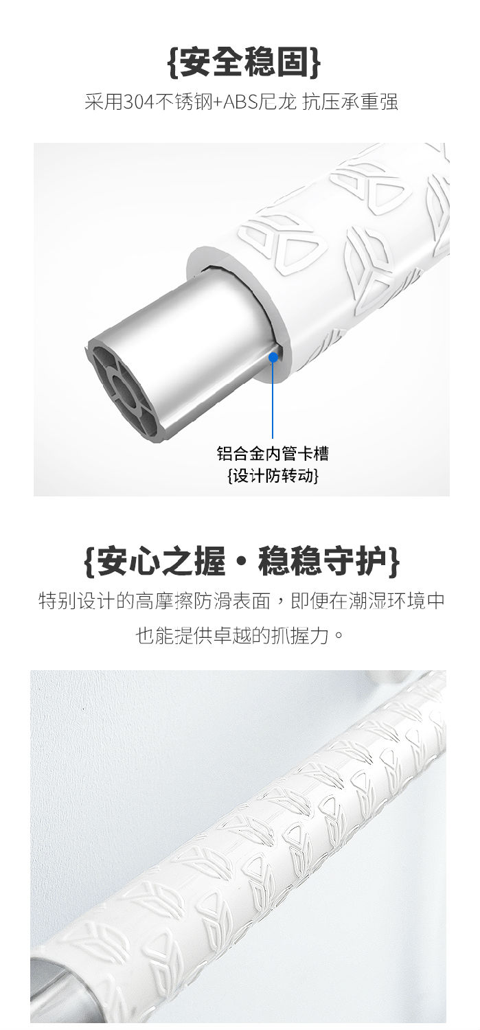 LPD-37-洗手臺扶手詳情頁_06.jpg