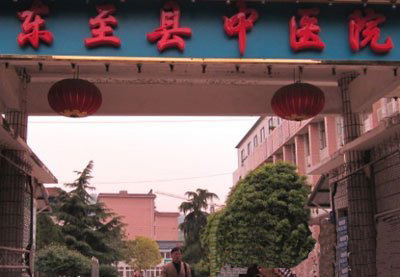 【安徽】東至縣中醫(yī)院走廊扶手，品通建材款式新穎，性價(jià)比高