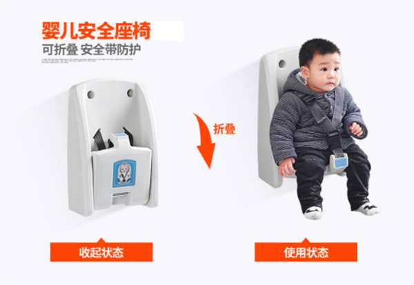 衛(wèi)生間嬰兒保護(hù)座椅有多少功能？【藍(lán)品盾】
