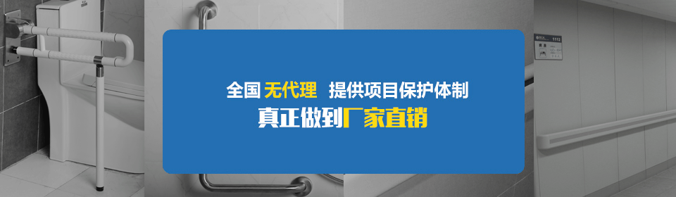 全國不設(shè)代理！提拱項目保護體制，真正做到廠家直銷